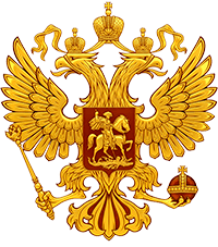 Герб РФ